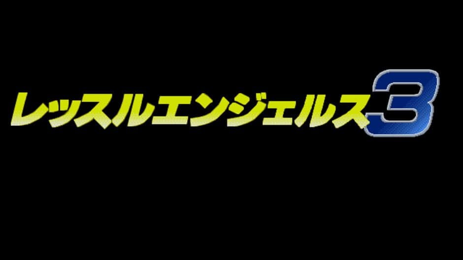 Скриншот 1 из Wrestle Angels 3