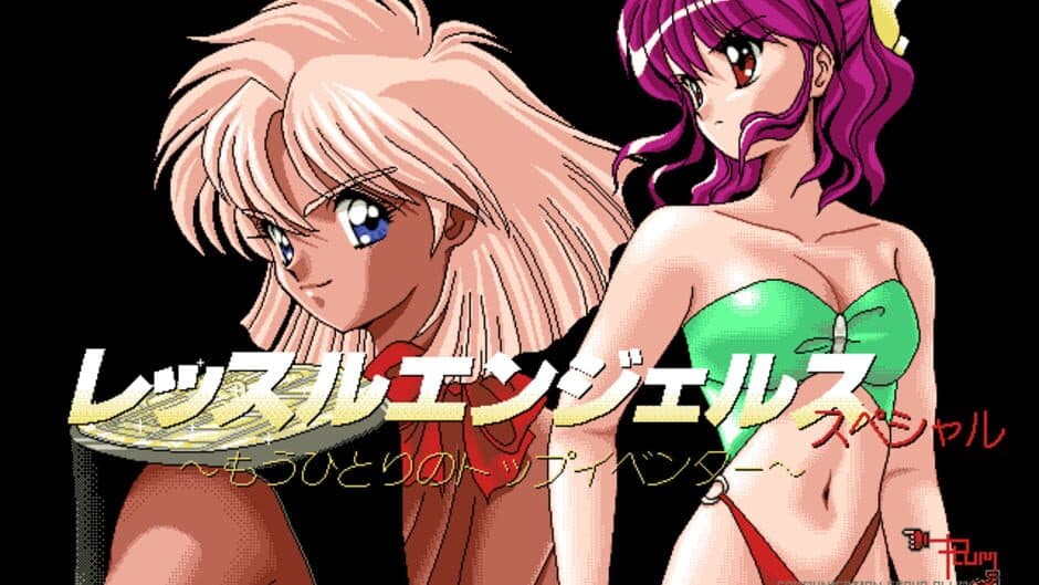 Скриншот 4 из Wrestle Angels Special: Mou Hitori no Top Eventer