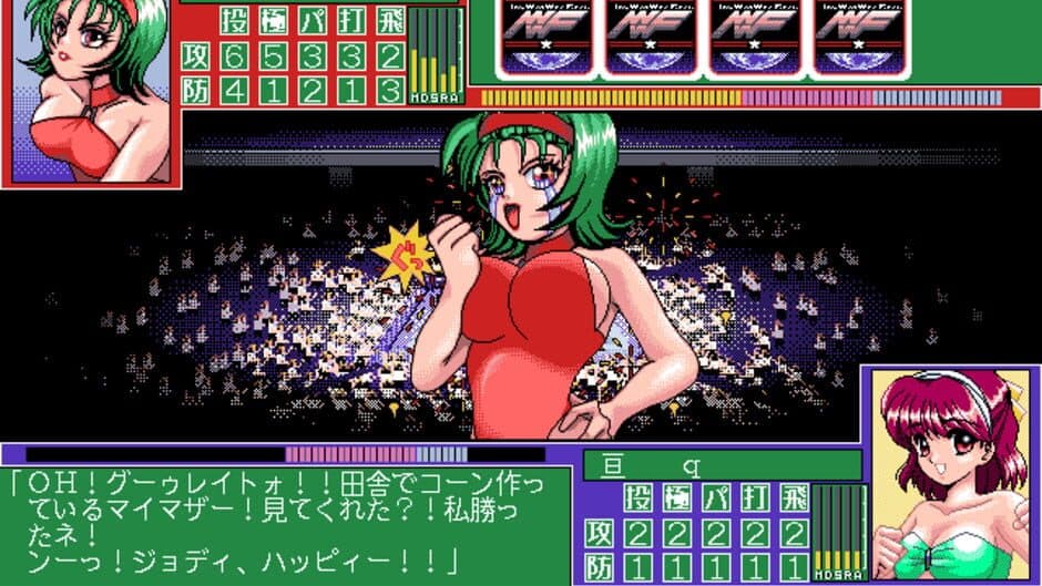 Скриншот 1 из Wrestle Angels Special: Mou Hitori no Top Eventer