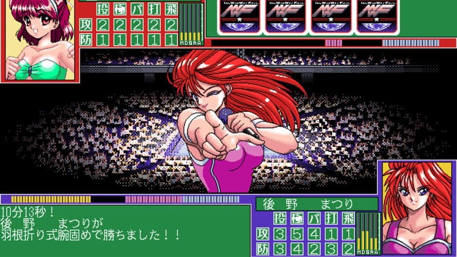 Скриншот 5 из Wrestle Angels Special: Mou Hitori no Top Eventer