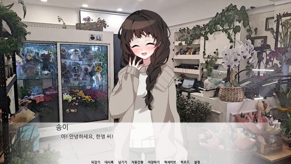 Скриншот 4 из First Snow