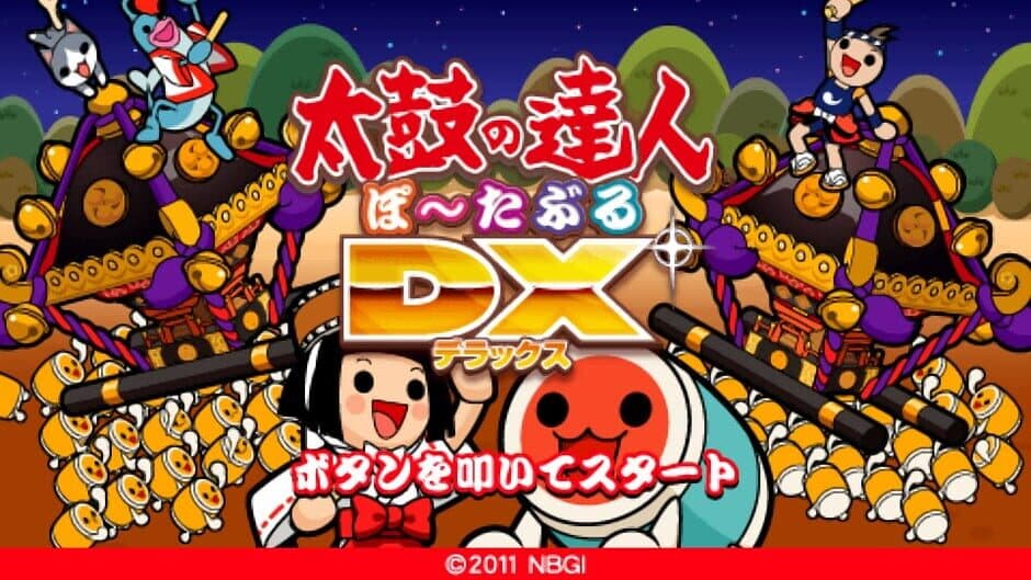 Скриншот 4 из Taiko no Tatsujin Portable DX