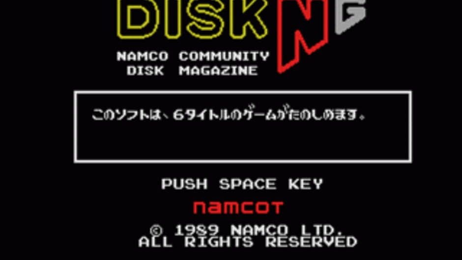 Скриншот 1 из Disk NG 1