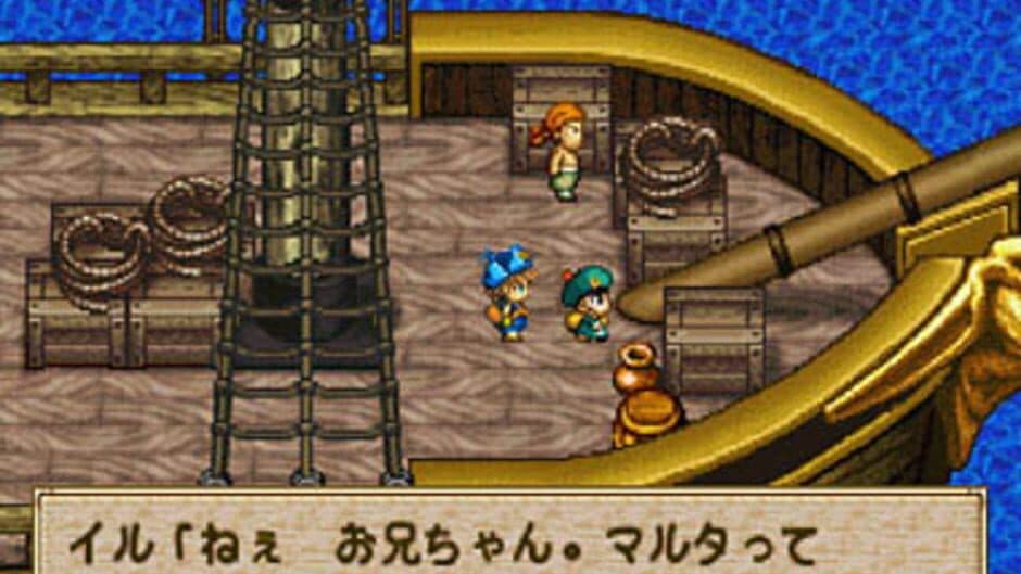 Скриншот 3 из Dragon Quest Monsters 1+2