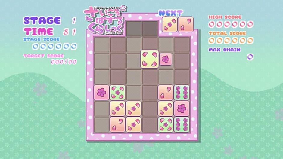 Скриншот 1 из Saicoro-Puzzle Kura:ssic