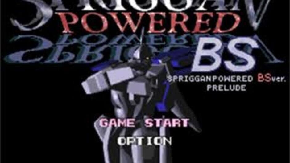 Скриншот 1 из BS Spriggan Powered: Prelude