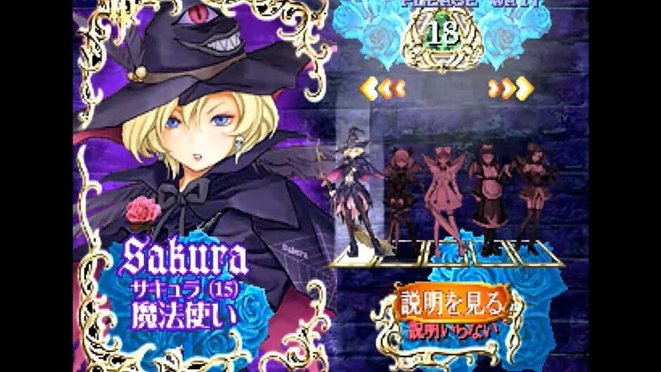 Скриншот 10 из Deathsmiles Mega Black Label