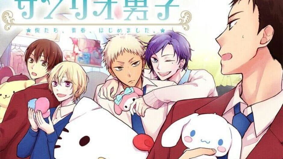 Скриншот 3 из Sanrio Danshi: Watashi, Koi Wo, Shirimashita