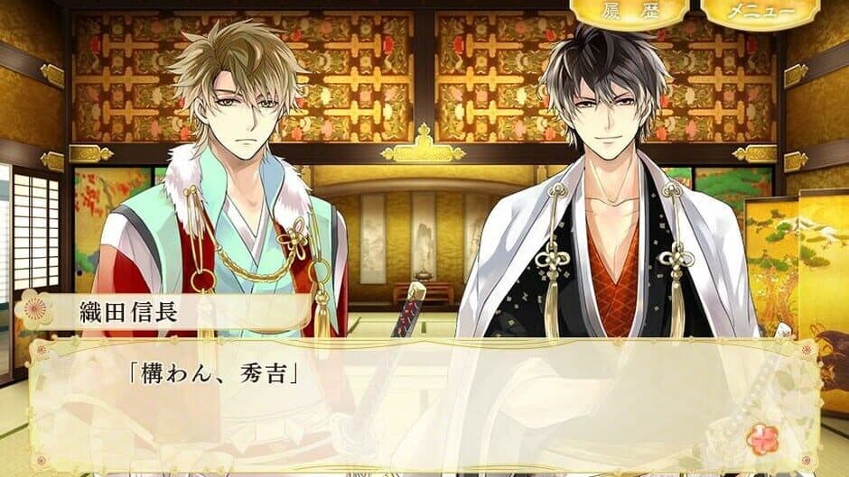 Скриншот 1 из Ikemen Sengoku: Toki wo Kakeru Koi Aratanaru Deai