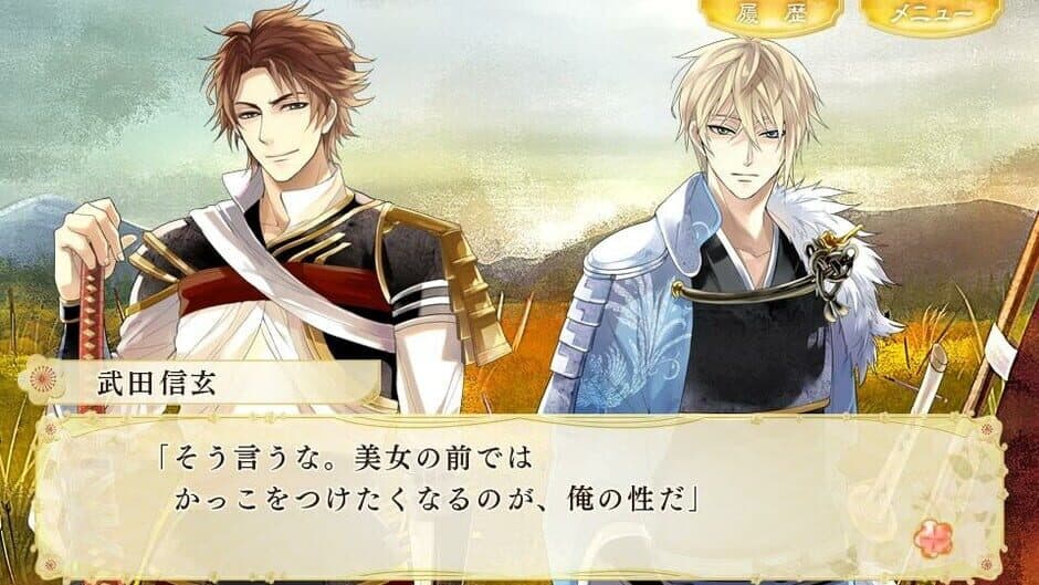 Скриншот 2 из Ikemen Sengoku: Toki wo Kakeru Koi Aratanaru Deai