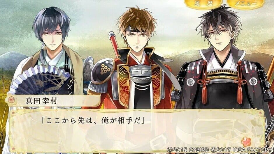 Скриншот 3 из Ikemen Sengoku: Toki wo Kakeru Koi Aratanaru Deai