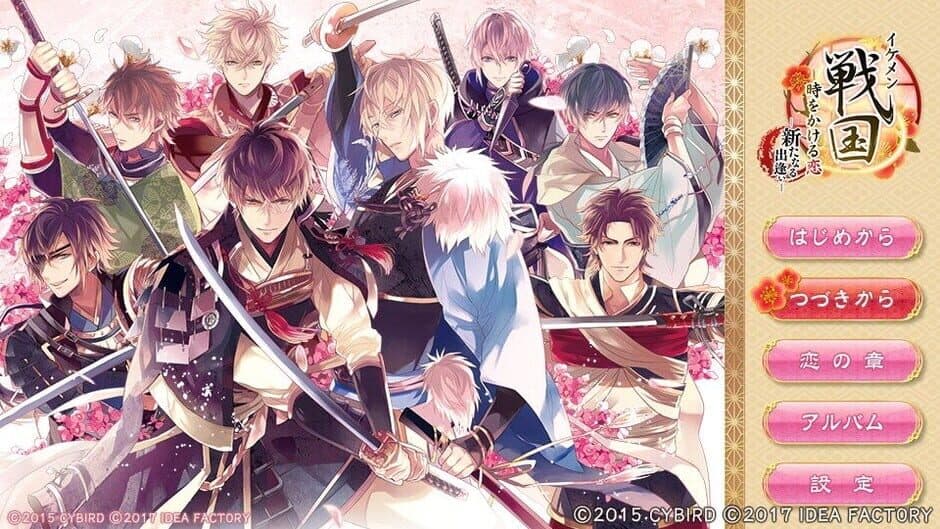 Скриншот 5 из Ikemen Sengoku: Toki wo Kakeru Koi Aratanaru Deai