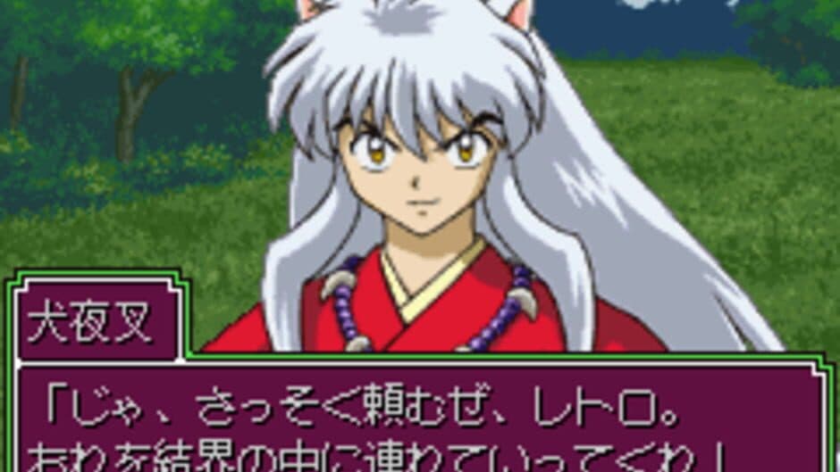 Скриншот 6 из Inuyasha: Naraku no Wana! Mayoi no Mori no Shoutaijou