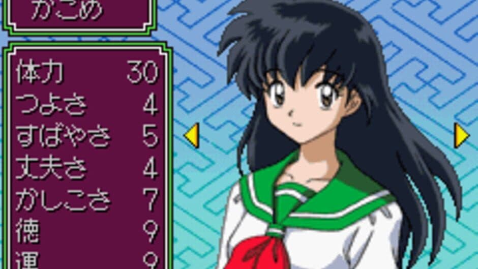Скриншот 1 из Inuyasha: Naraku no Wana! Mayoi no Mori no Shoutaijou