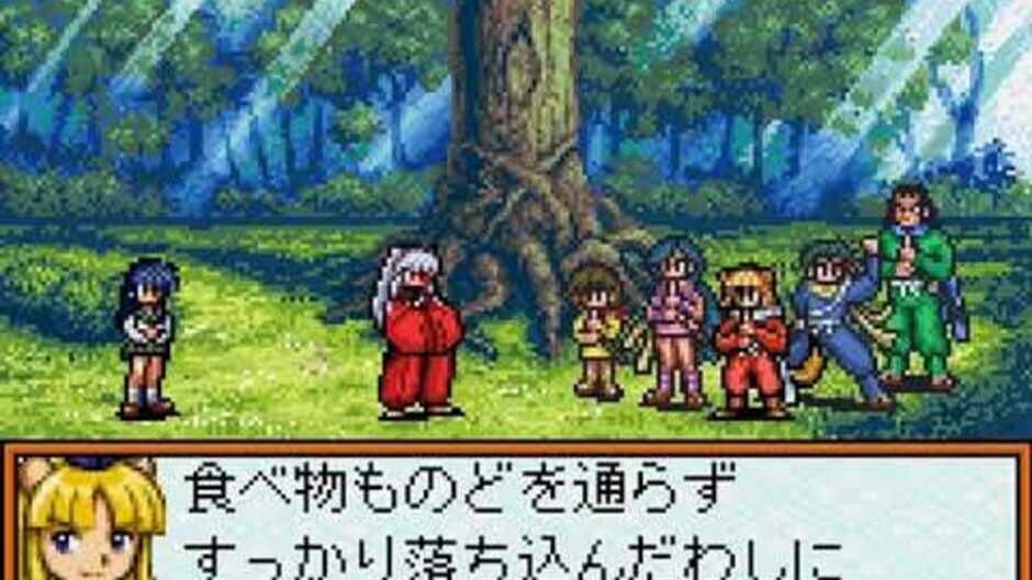 Скриншот 4 из Inuyasha: Kagome no Yume Nikki
