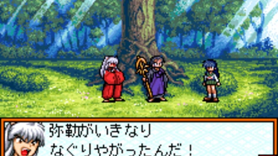 Скриншот 2 из Inuyasha: Kagome no Yume Nikki