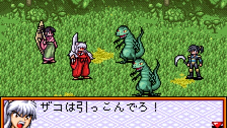 Скриншот 3 из Inuyasha: Kagome no Sengoku Nikki