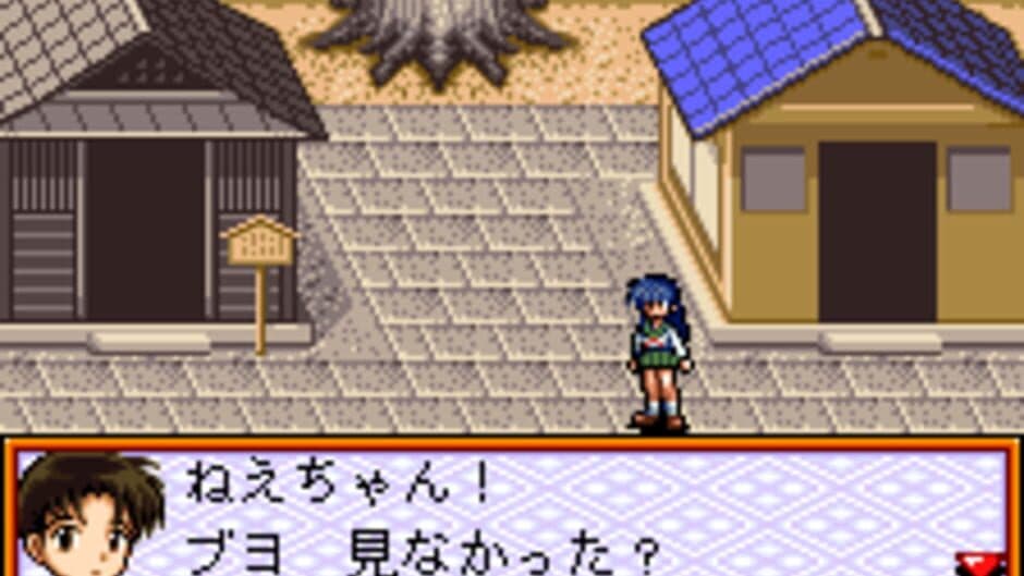 Скриншот 2 из Inuyasha: Kagome no Sengoku Nikki