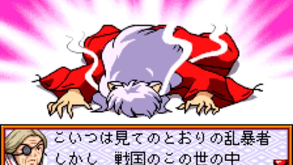 Скриншот 4 из Inuyasha: Kagome no Sengoku Nikki
