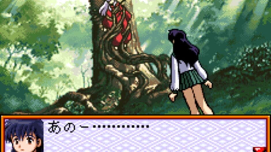 Скриншот 5 из Inuyasha: Kagome no Sengoku Nikki