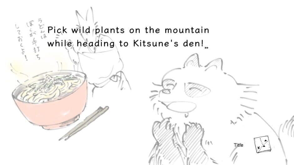 Скриншот 1 из Tanuki's Spring Walk