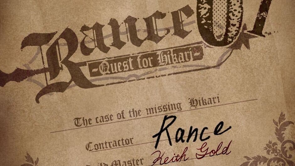 Скриншот 9 из Rance 01: Quest for Hikari