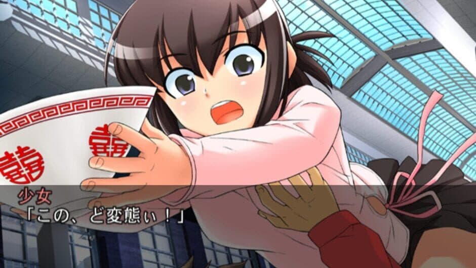Скриншот 1 из Kouenji Joshi Soccer