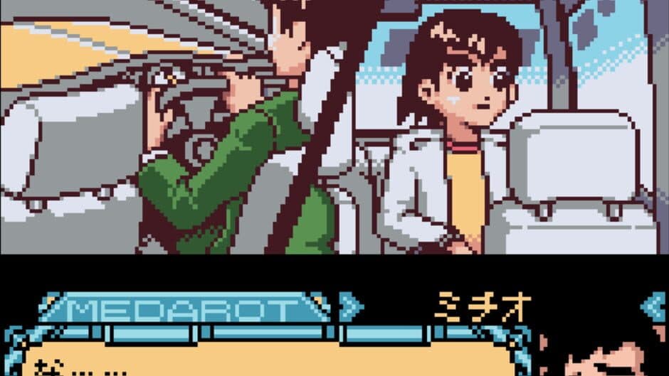 Скриншот 2 из Medarot 5: Susutake-mura no Tenkousei - Kabuto Version