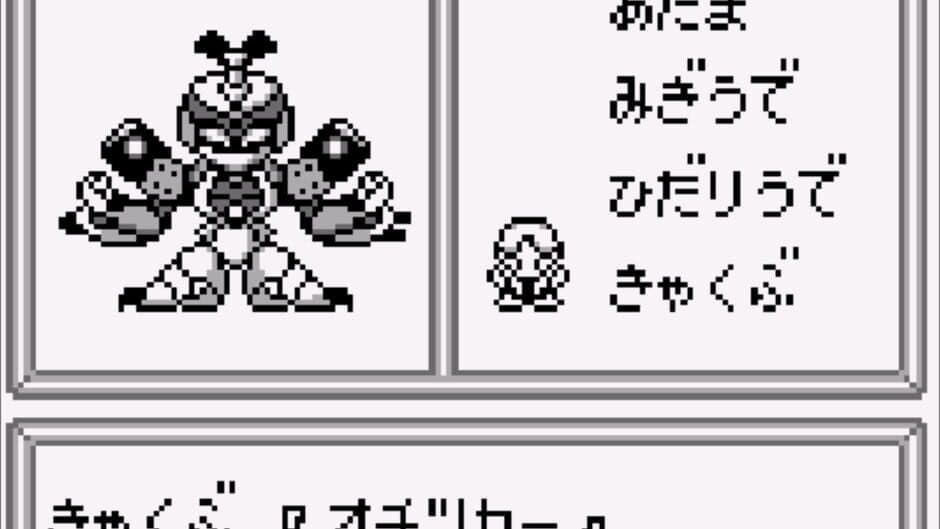 Скриншот 3 из Medarot Kabuto Version