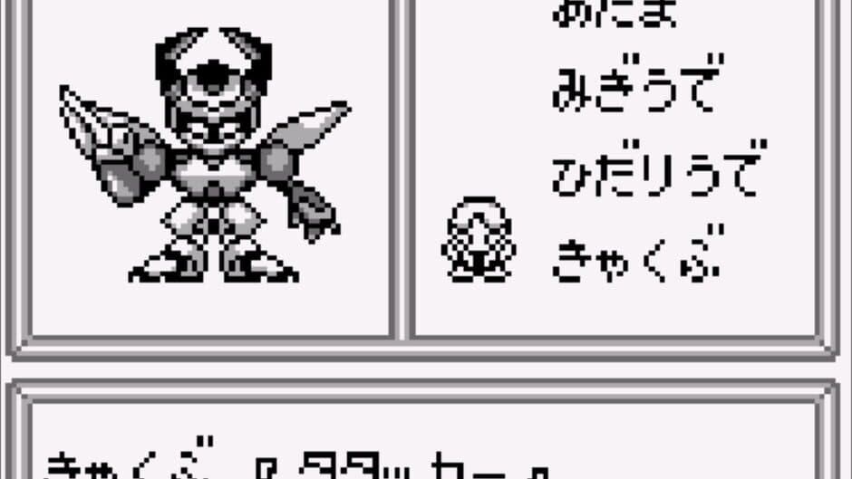 Скриншот 3 из Medarot Kuwagata Version
