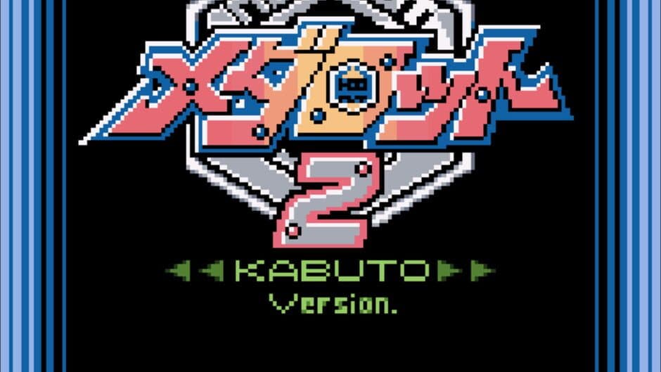 Скриншот 1 из Medarot 2: Kabuto Version