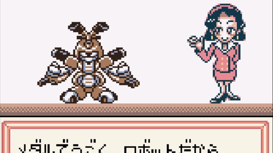 Скриншот 4 из Medarot 2: Kabuto Version