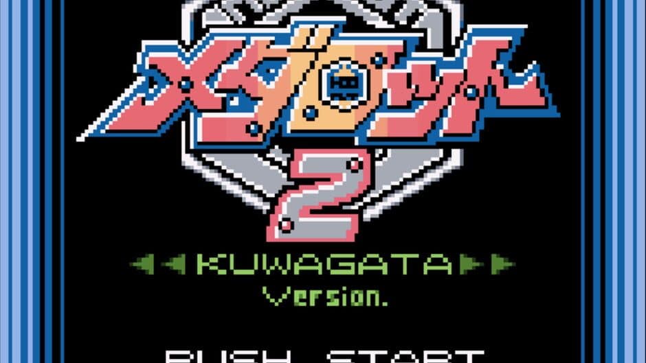Скриншот 1 из Medarot 2: Kuwagata Version
