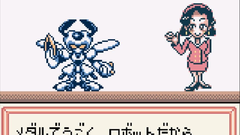 Скриншот 4 из Medarot 2: Kuwagata Version