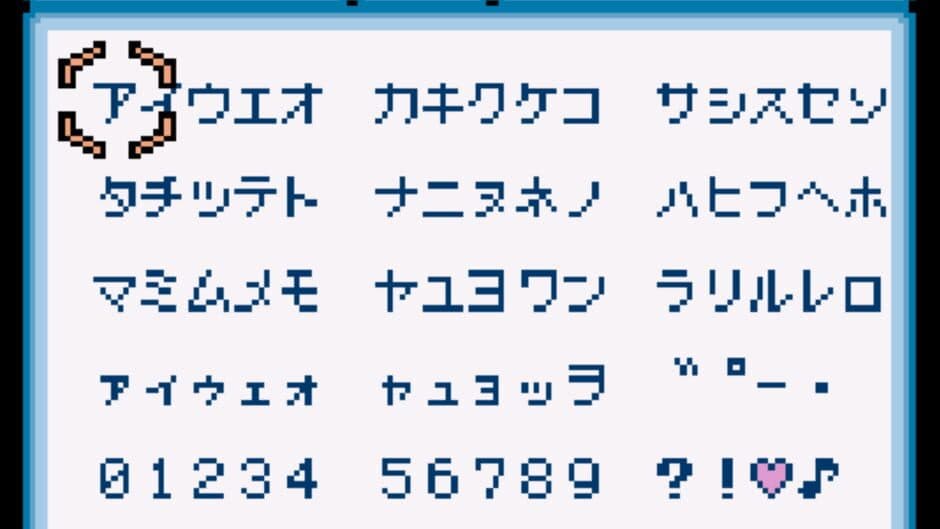 Скриншот 4 из Medarot 3 Kuwagata Version