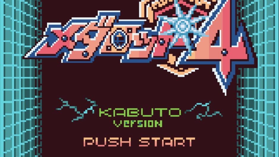 Скриншот 1 из Medarot 4: Kabuto Version