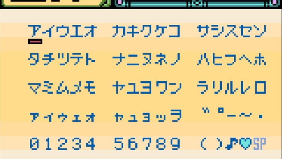 Скриншот 2 из Medarot 5: Susutake-mura no Tenkousei - Kuwagata Version