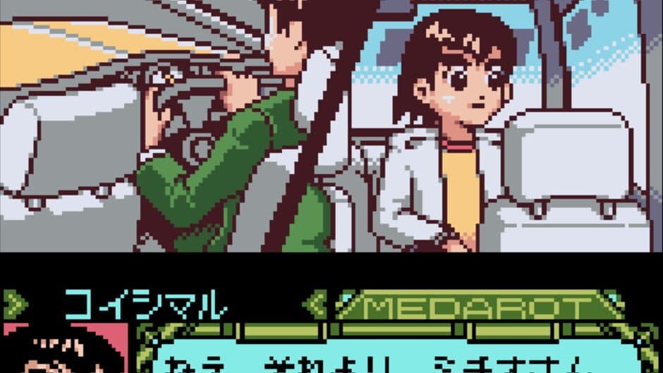 Скриншот 8 из Medarot 5: Susutake-mura no Tenkousei - Kuwagata Version