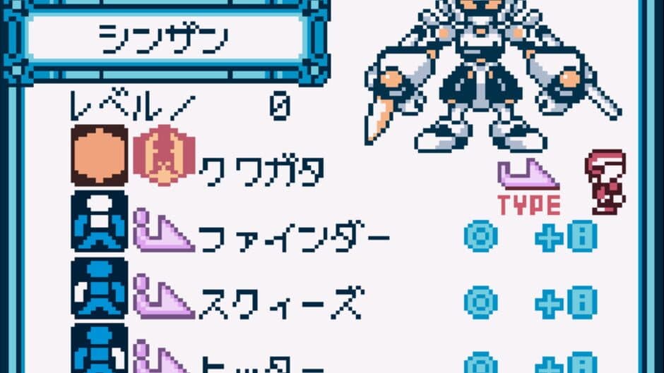 Скриншот 6 из Medarot 5: Susutake-mura no Tenkousei - Kuwagata Version