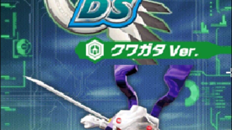 Скриншот 5 из Medarot DS: Kuwagata Version