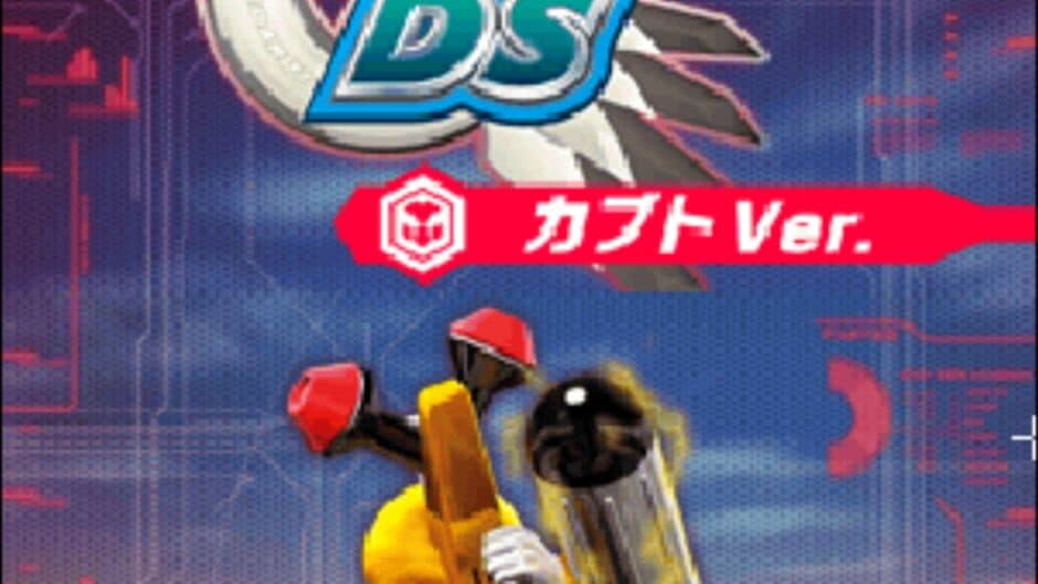 Скриншот 4 из Medarot DS: Kabuto Version