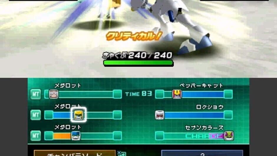 Скриншот 2 из Medarot 7: Kuwagata Version