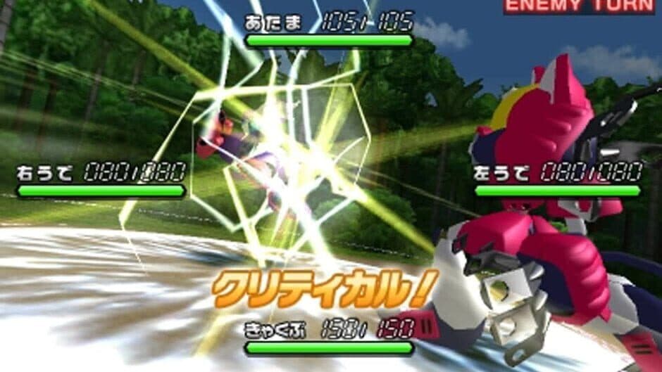 Скриншот 2 из Medarot 8: Kabuto Version