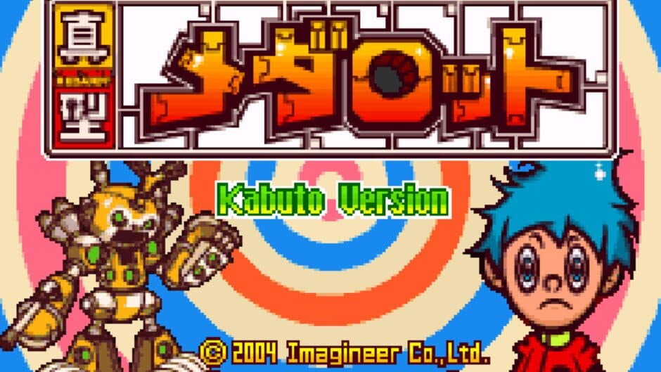 Скриншот 1 из Shingata Medarot: Kabuto Version