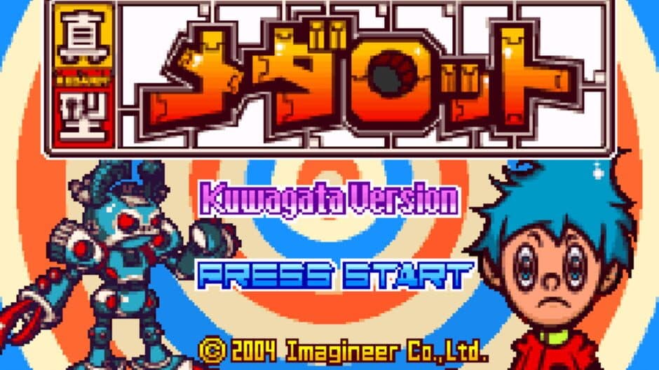 Скриншот 3 из Shingata Medarot: Kuwagata Version