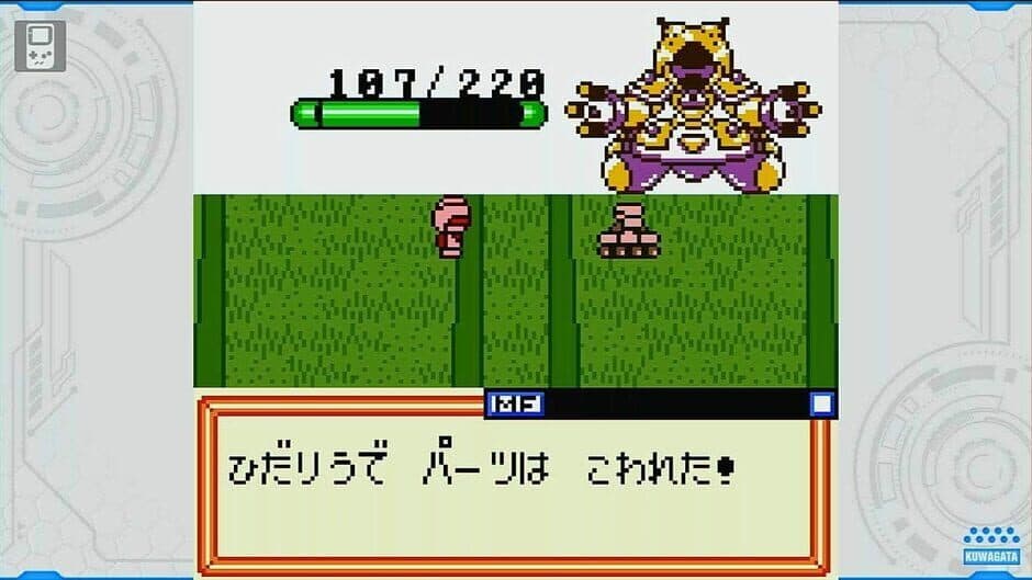 Скриншот 3 из Medarot Classics Plus: Kuwagata Version