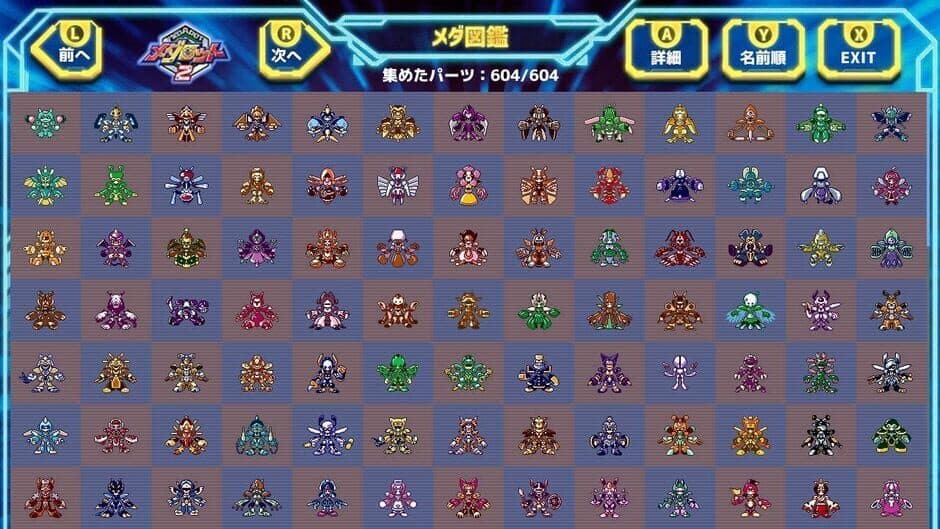 Скриншот 7 из Medarot Classics Plus: Kuwagata Version