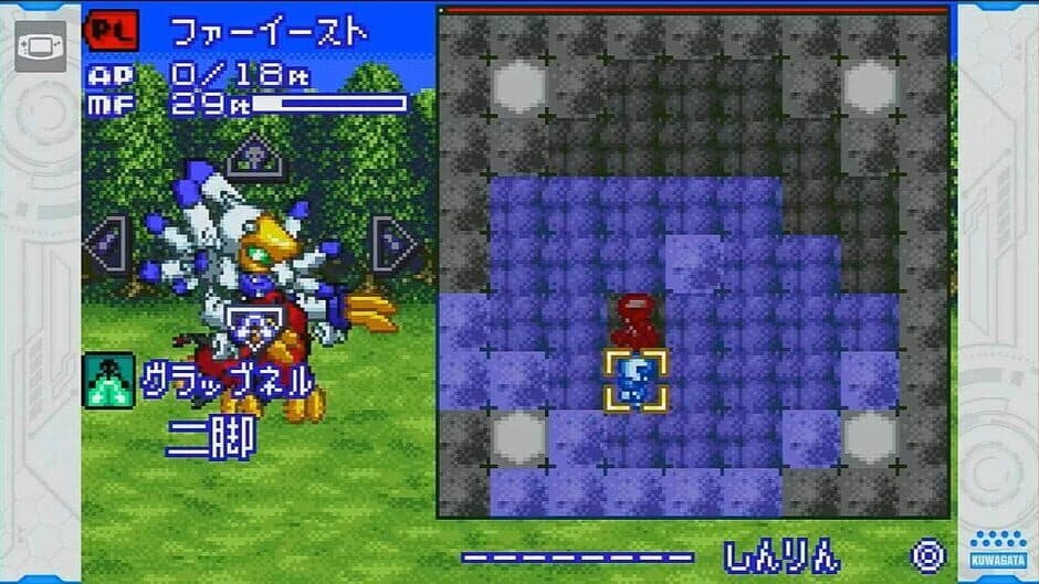 Скриншот 8 из Medarot Classics Plus: Kuwagata Version
