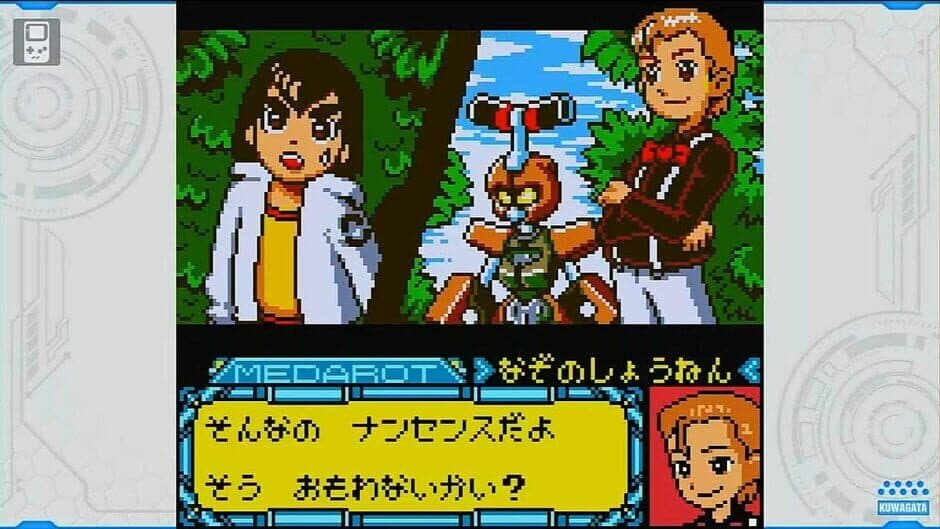 Скриншот 2 из Medarot Classics Plus: Kuwagata Version