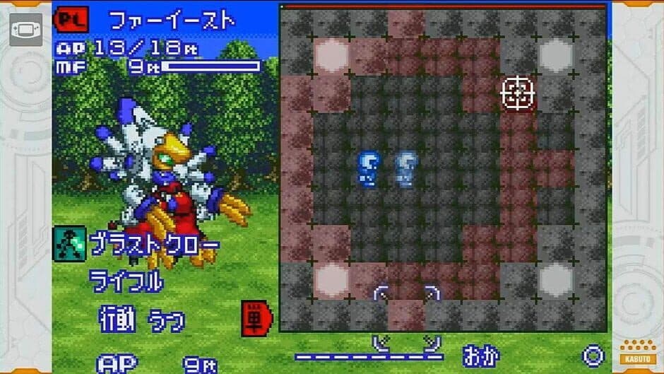 Скриншот 8 из Medarot Classics Plus Kabuto Version
